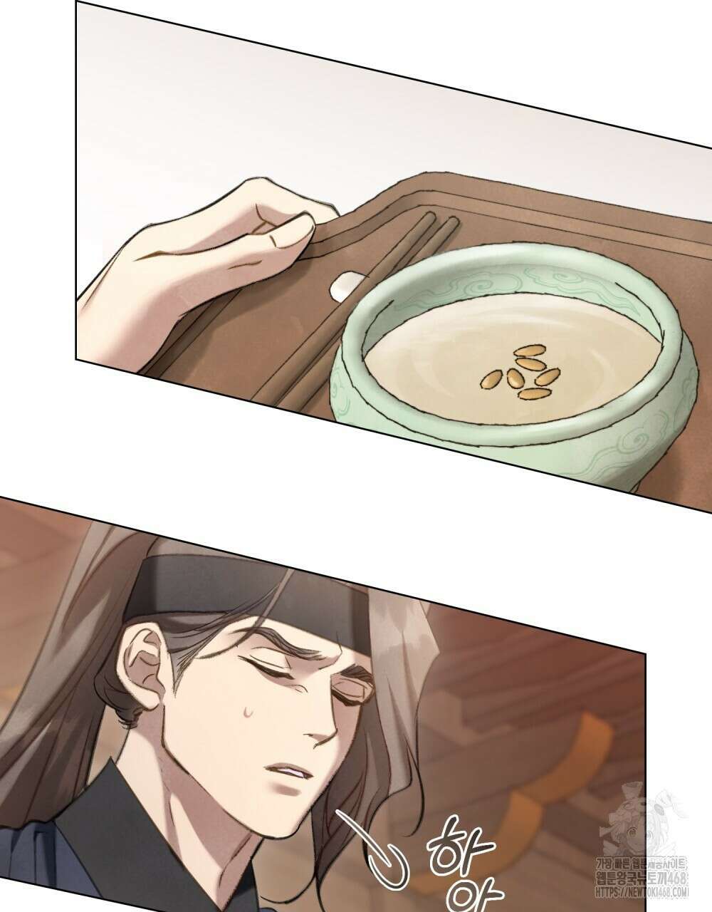 야행(夜行)  34화 6
