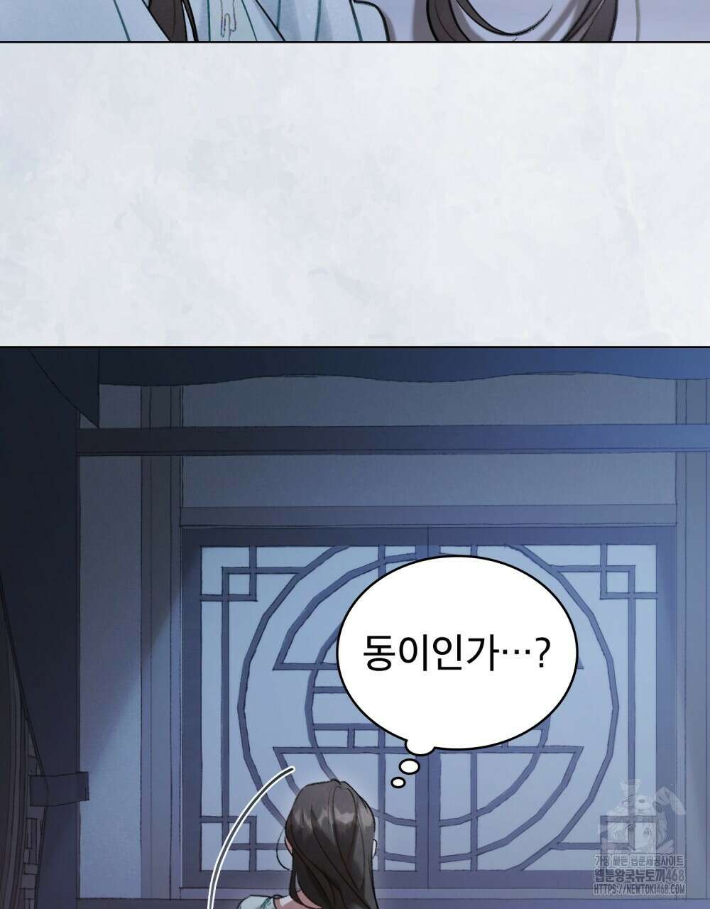 야행(夜行)  34화 13