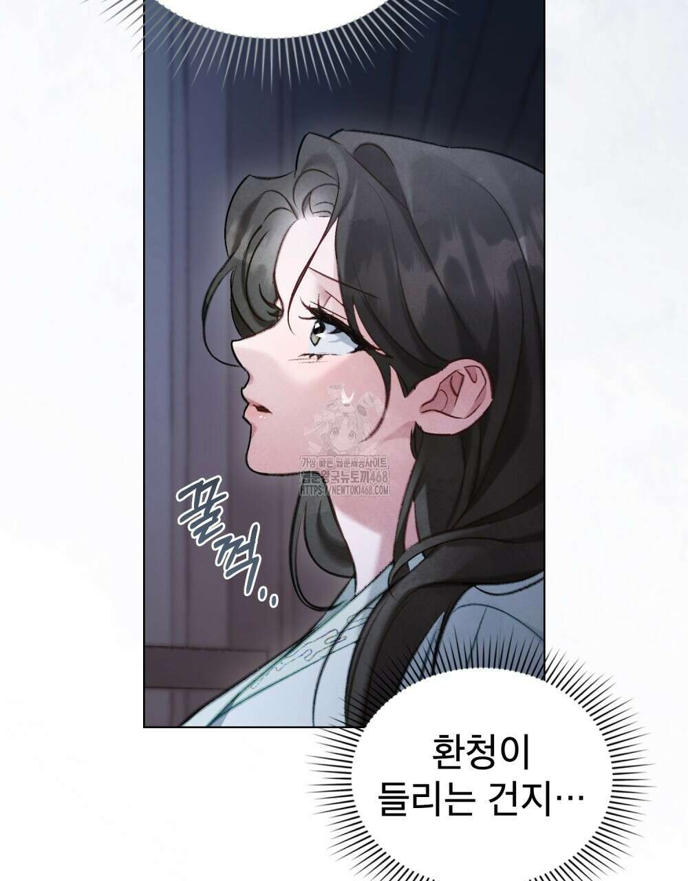 야행(夜行)  34화 15