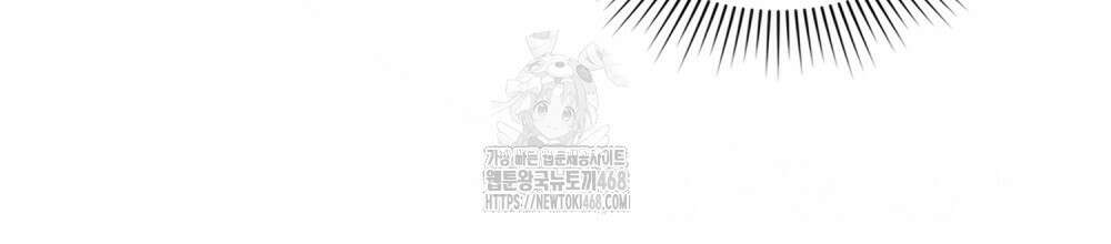 야행(夜行)  34화 16