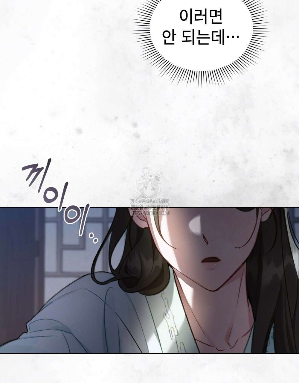 야행(夜行)  34화 18
