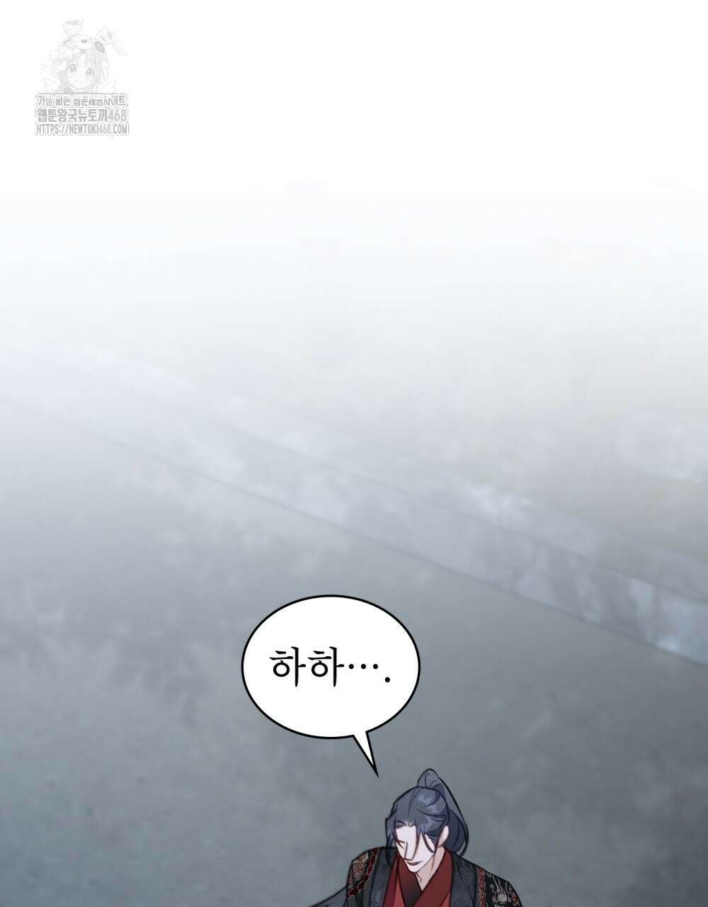 야행(夜行)  34화 30