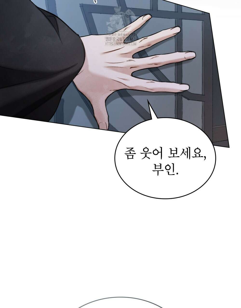 야행(夜行)  34화 32
