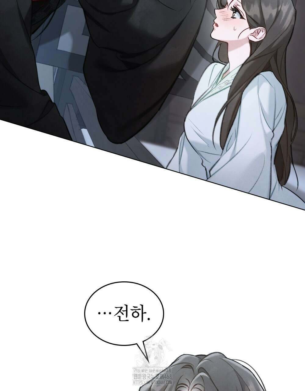 야행(夜行)  34화 34