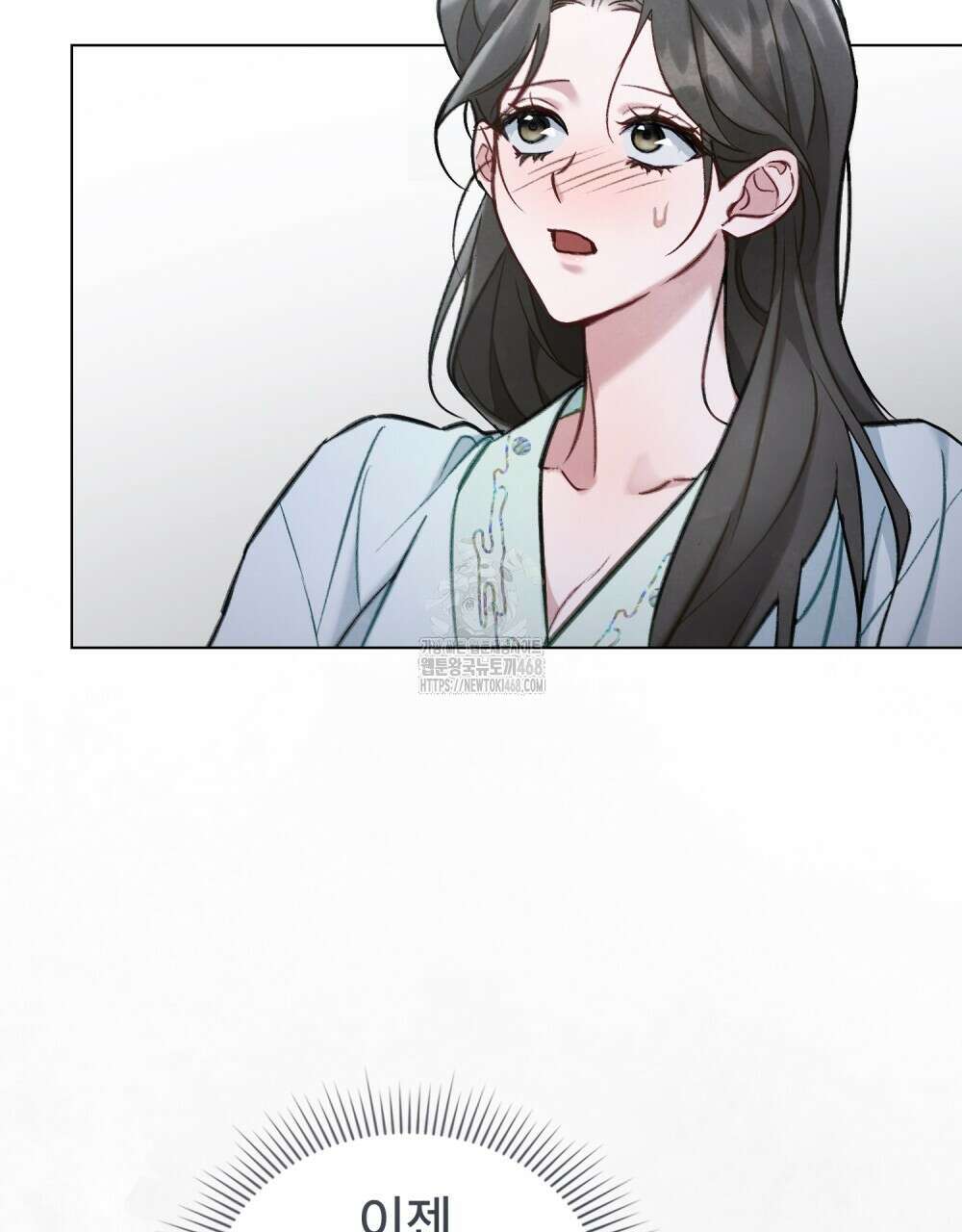 야행(夜行)  34화 35