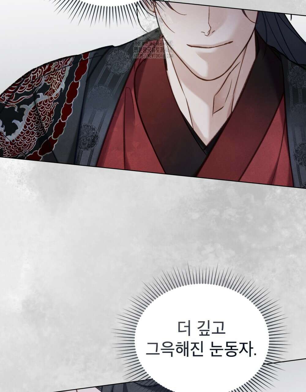 야행(夜行)  34화 37