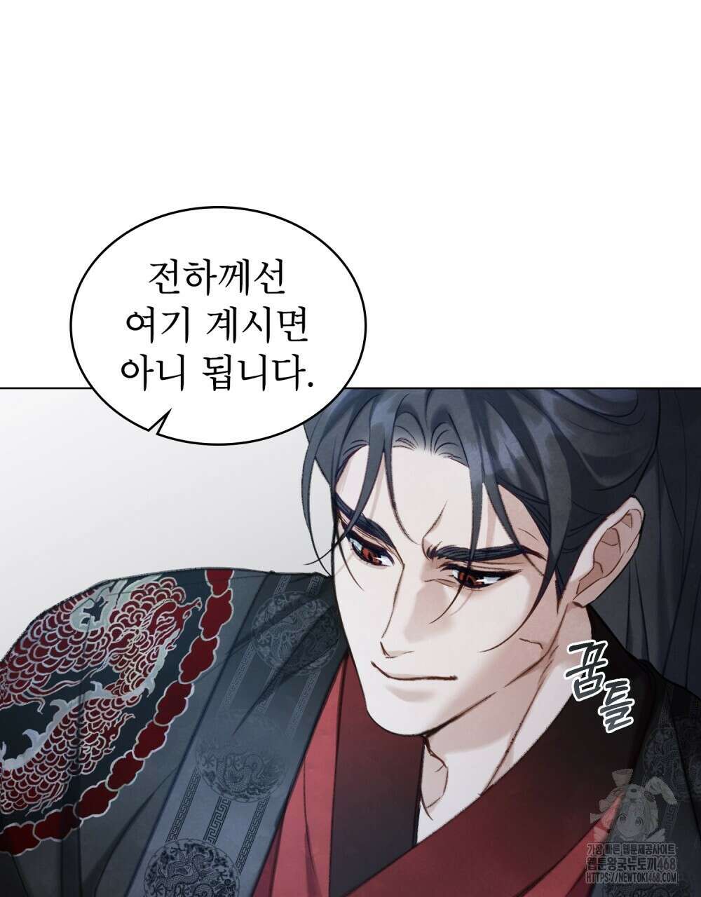 야행(夜行)  34화 43