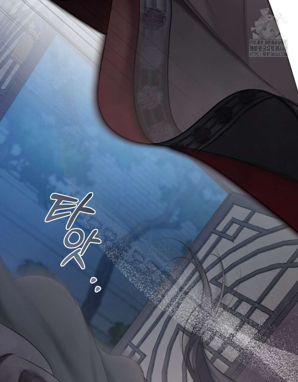 야행(夜行)  34화 61