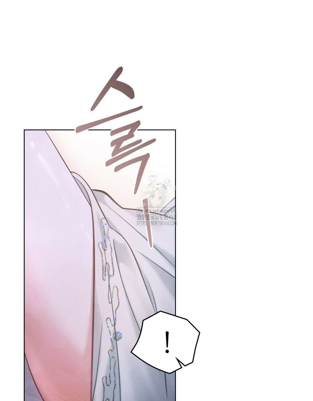야행(夜行)  34화 68