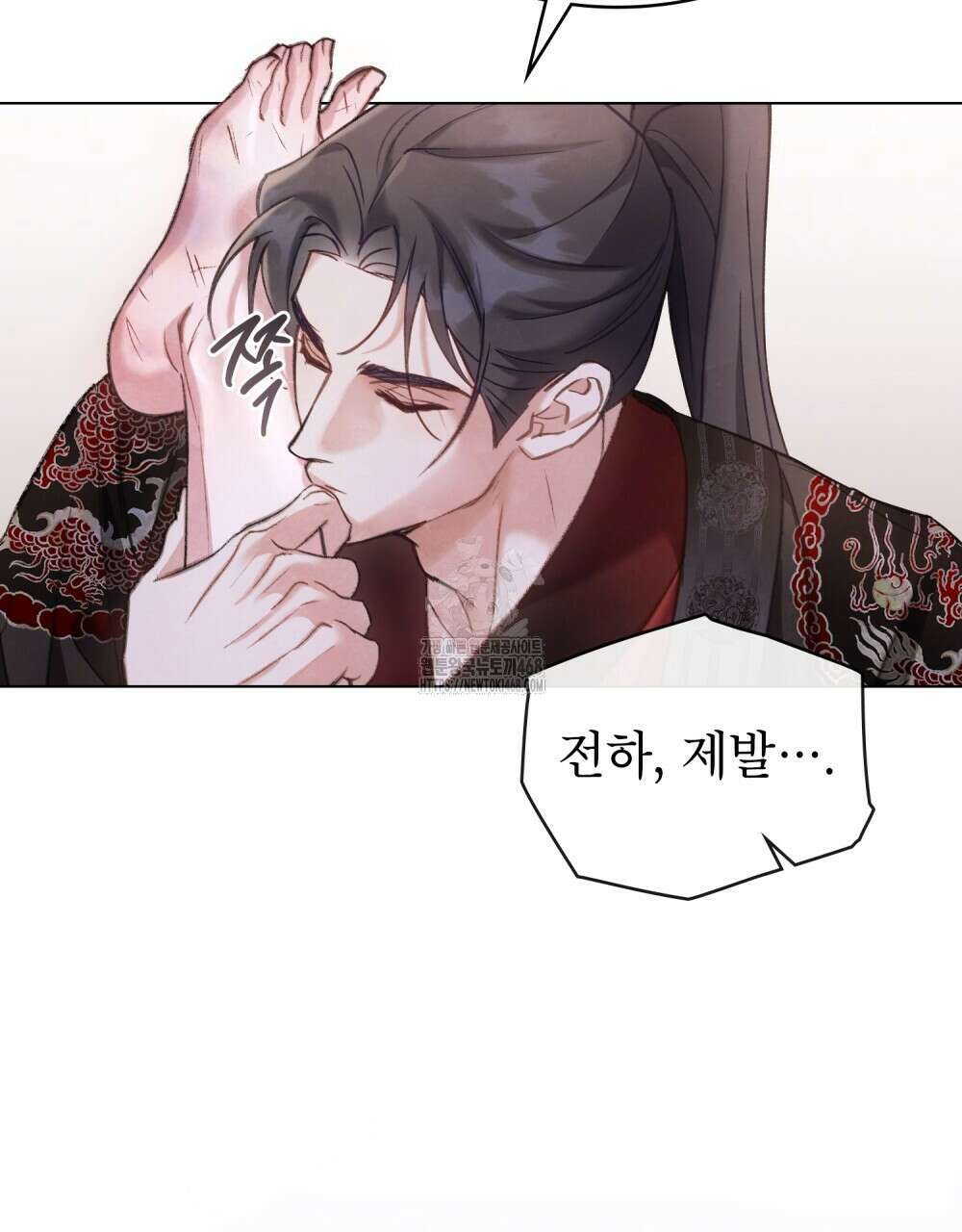 야행(夜行)  34화 72