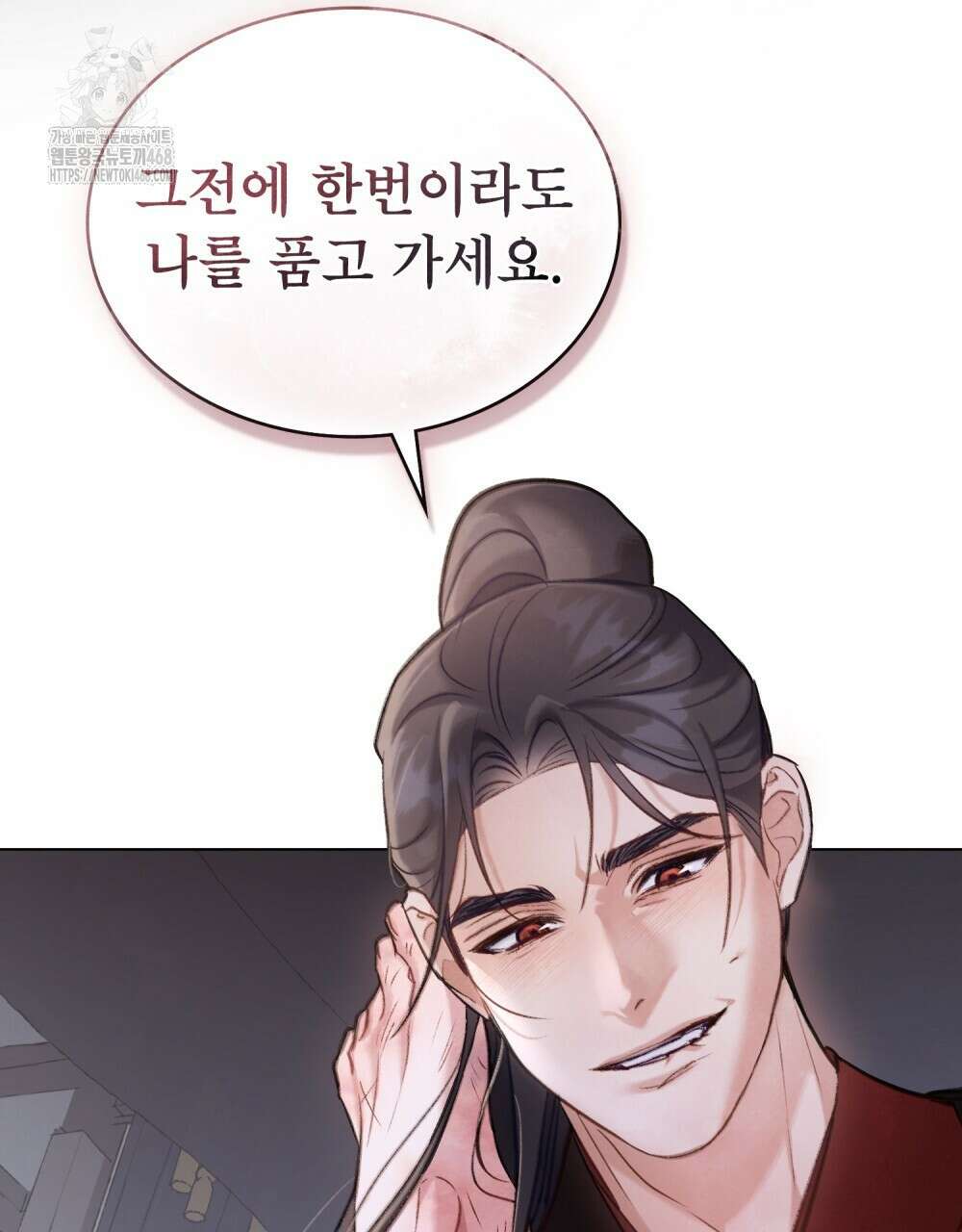 야행(夜行)  34화 75