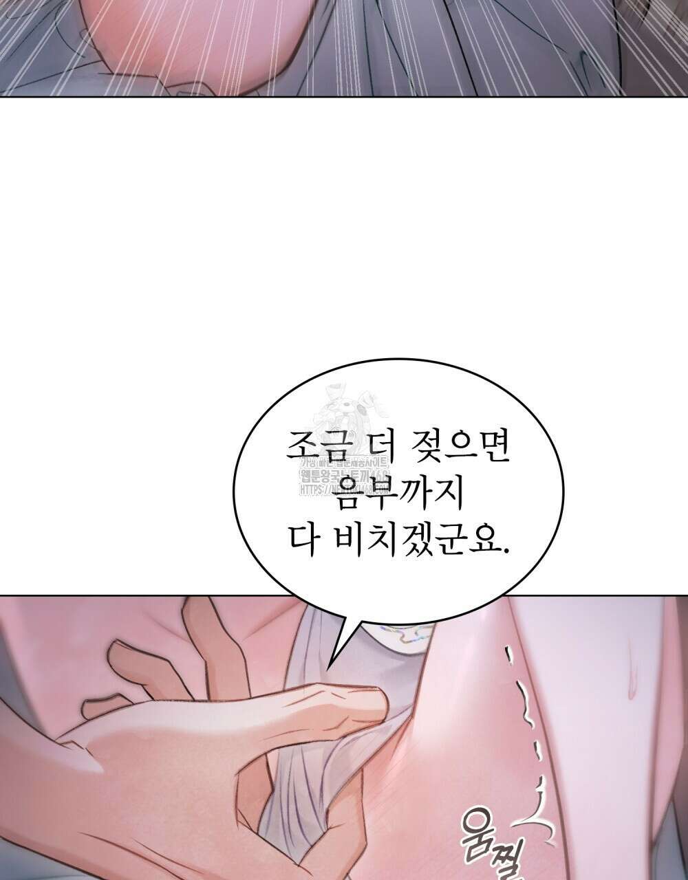 야행(夜行)  34화 78