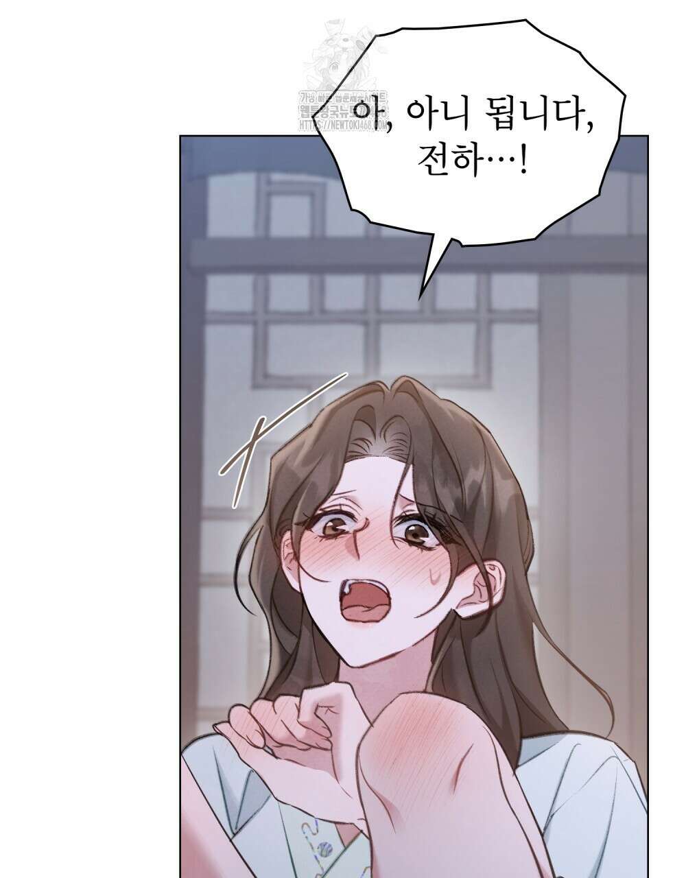 야행(夜行)  34화 81