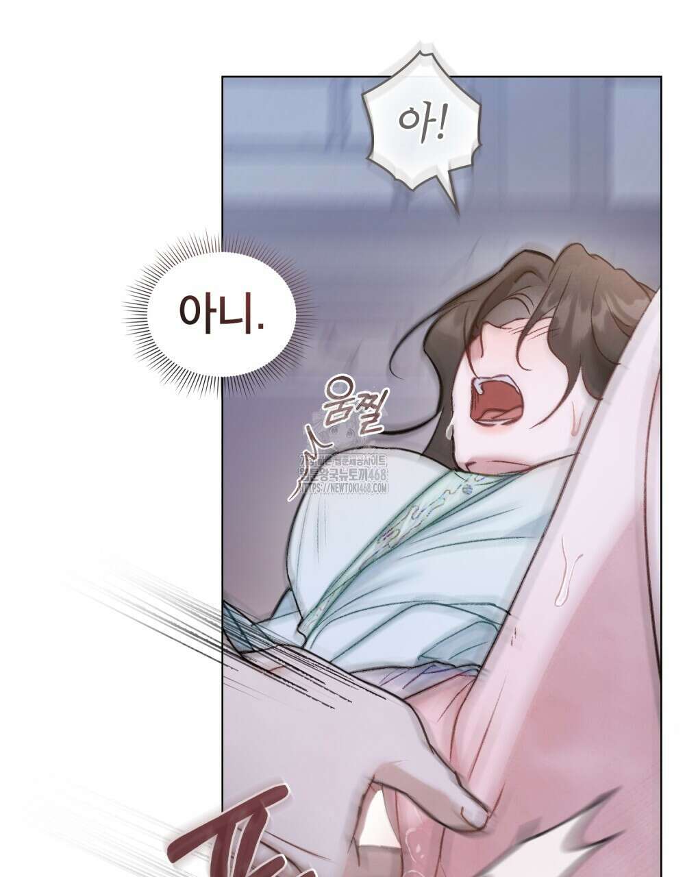 야행(夜行)  34화 85
