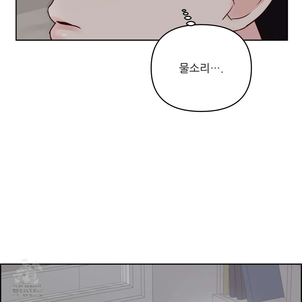 저온화상 16화 4