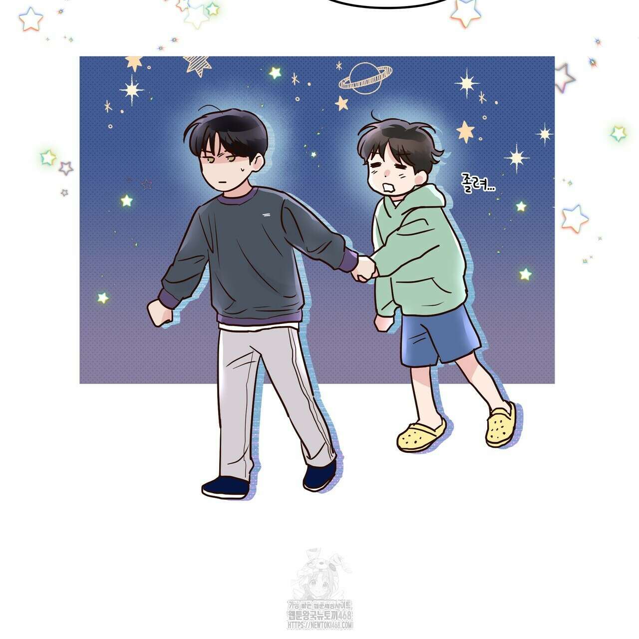 저온화상 16화 25