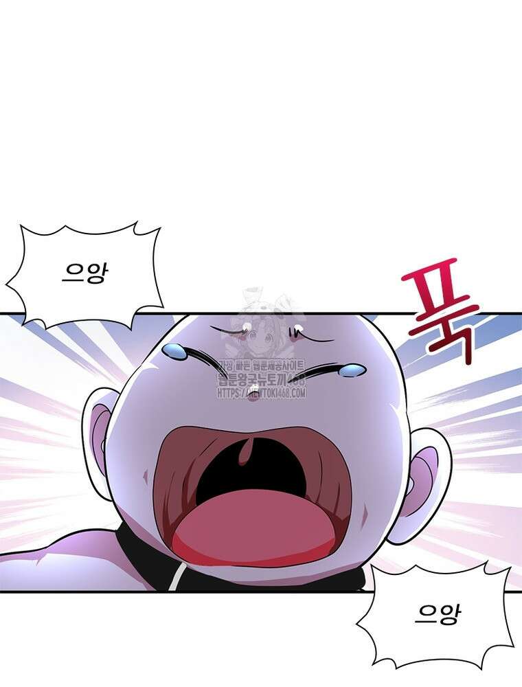 링 오브 가디언 414화 3