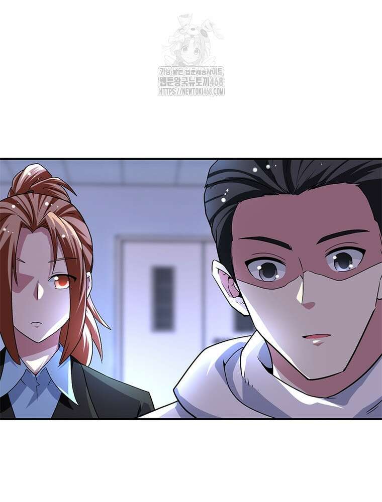 링 오브 가디언 414화 5