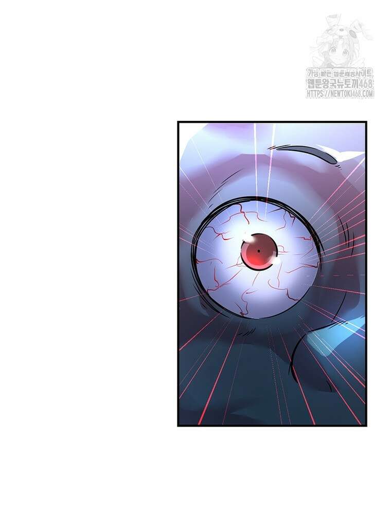 링 오브 가디언 414화 6