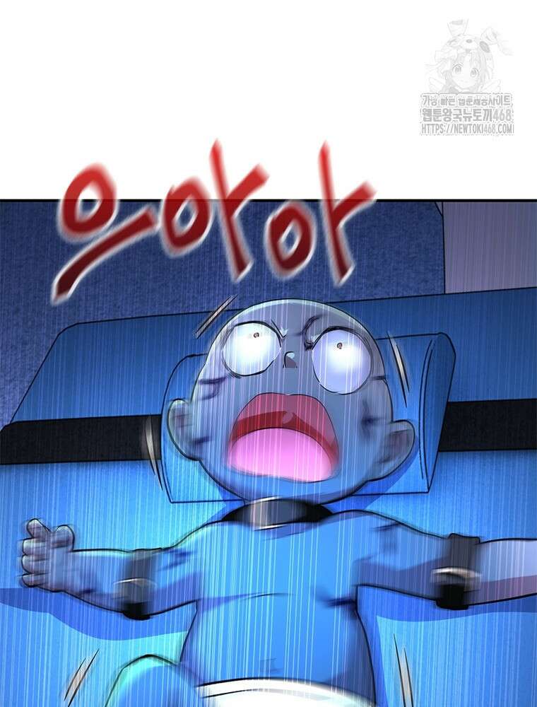 링 오브 가디언 414화 7