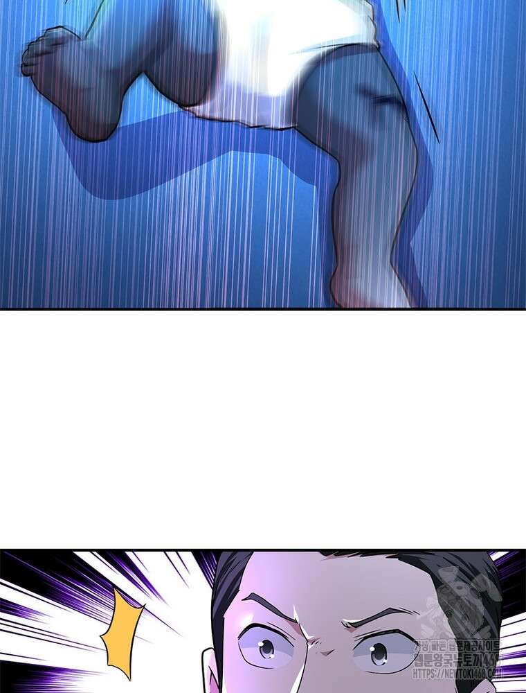 링 오브 가디언 414화 8