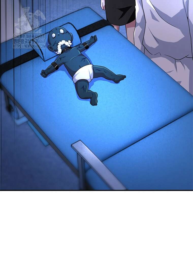 링 오브 가디언 414화 11