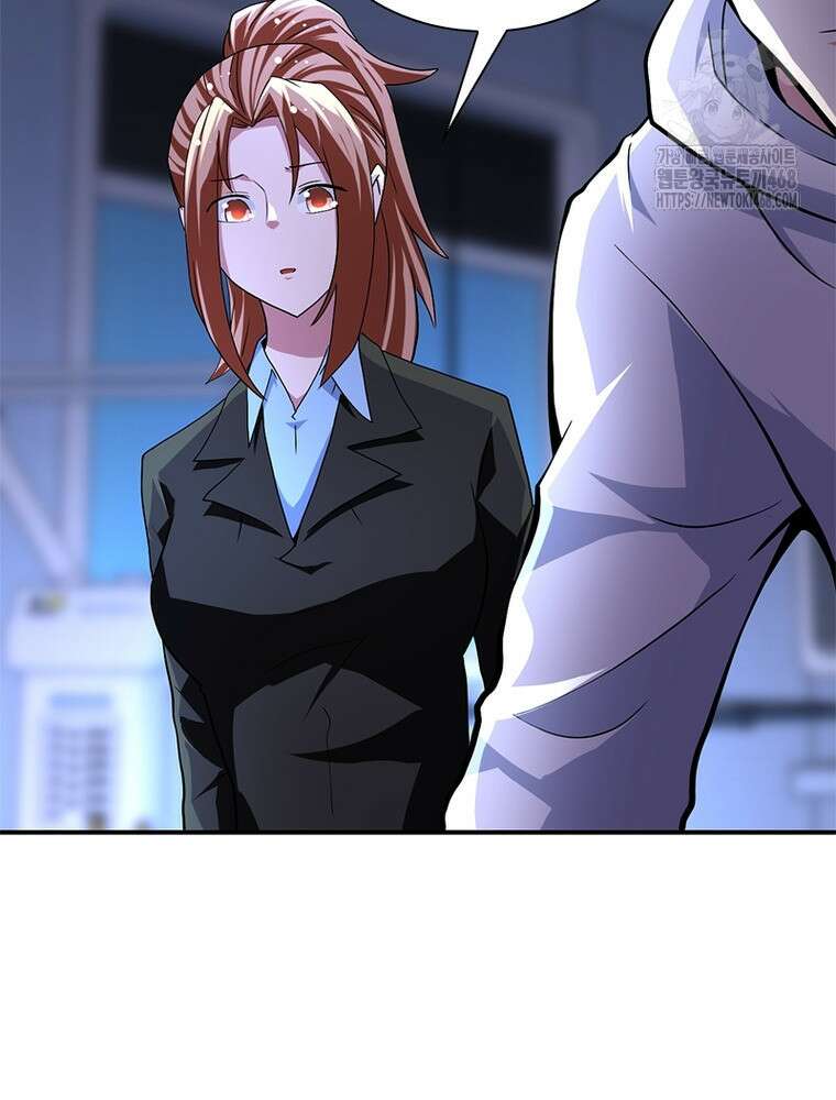링 오브 가디언 414화 15