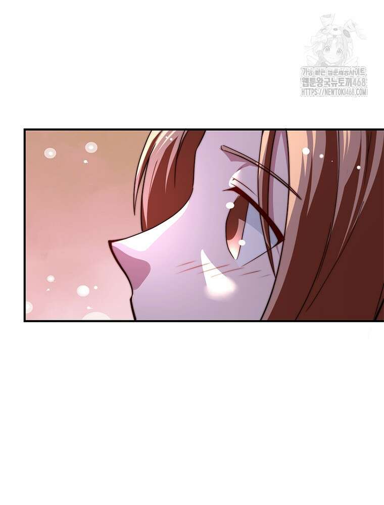 링 오브 가디언 414화 23