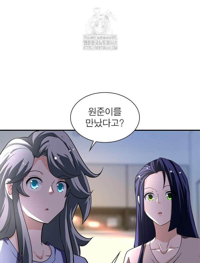 링 오브 가디언 414화 27