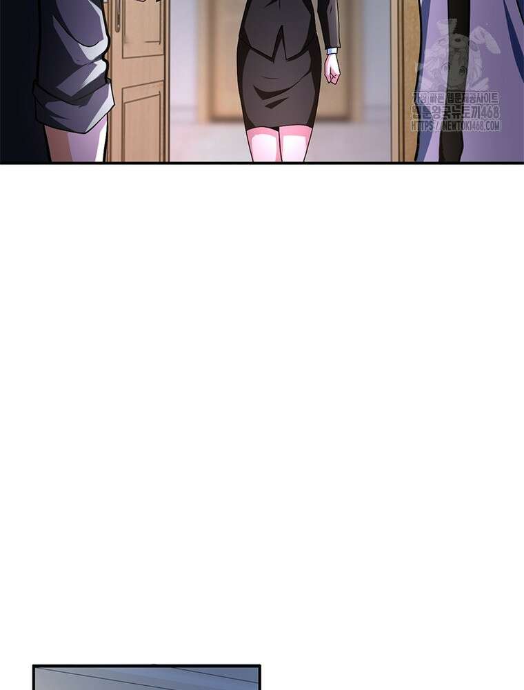 링 오브 가디언 414화 36