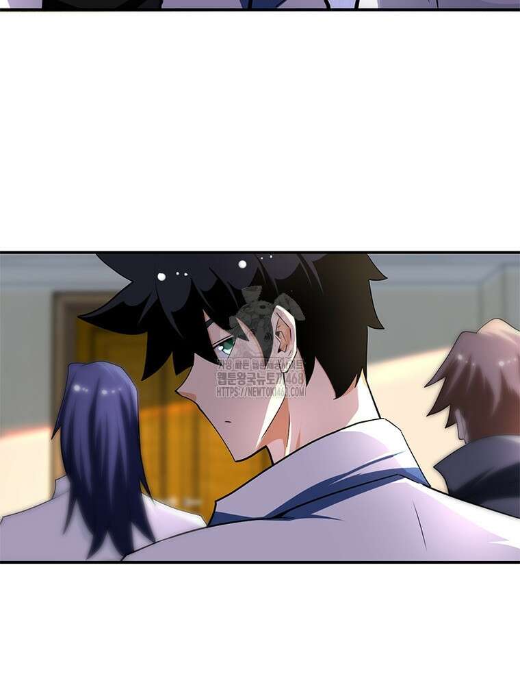 링 오브 가디언 414화 57