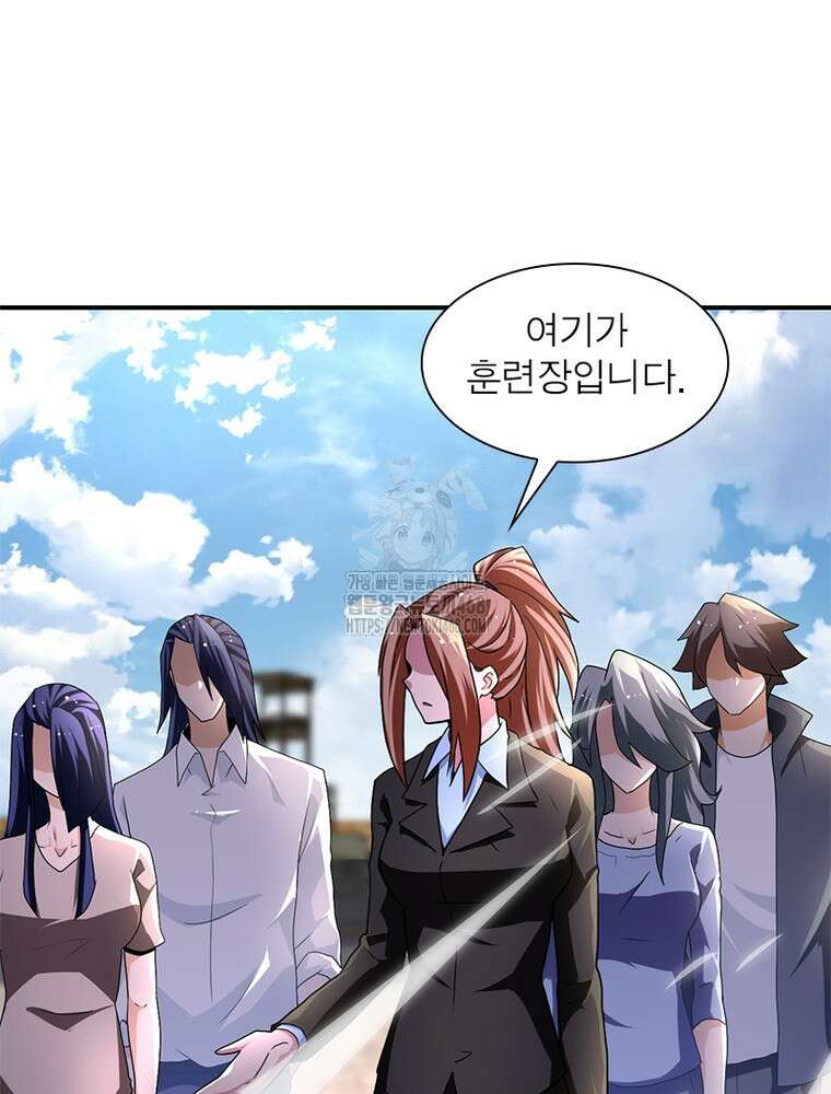 링 오브 가디언 414화 63