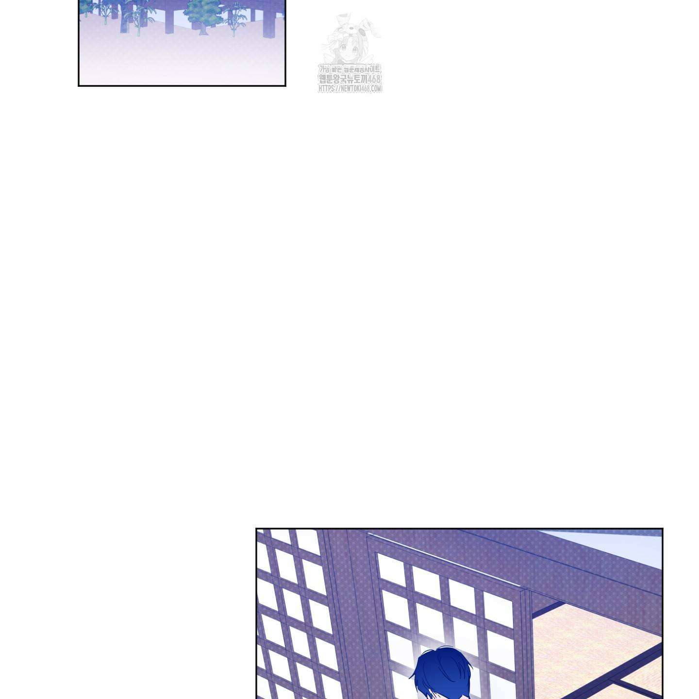 밤을 가르는 새벽 71화 9