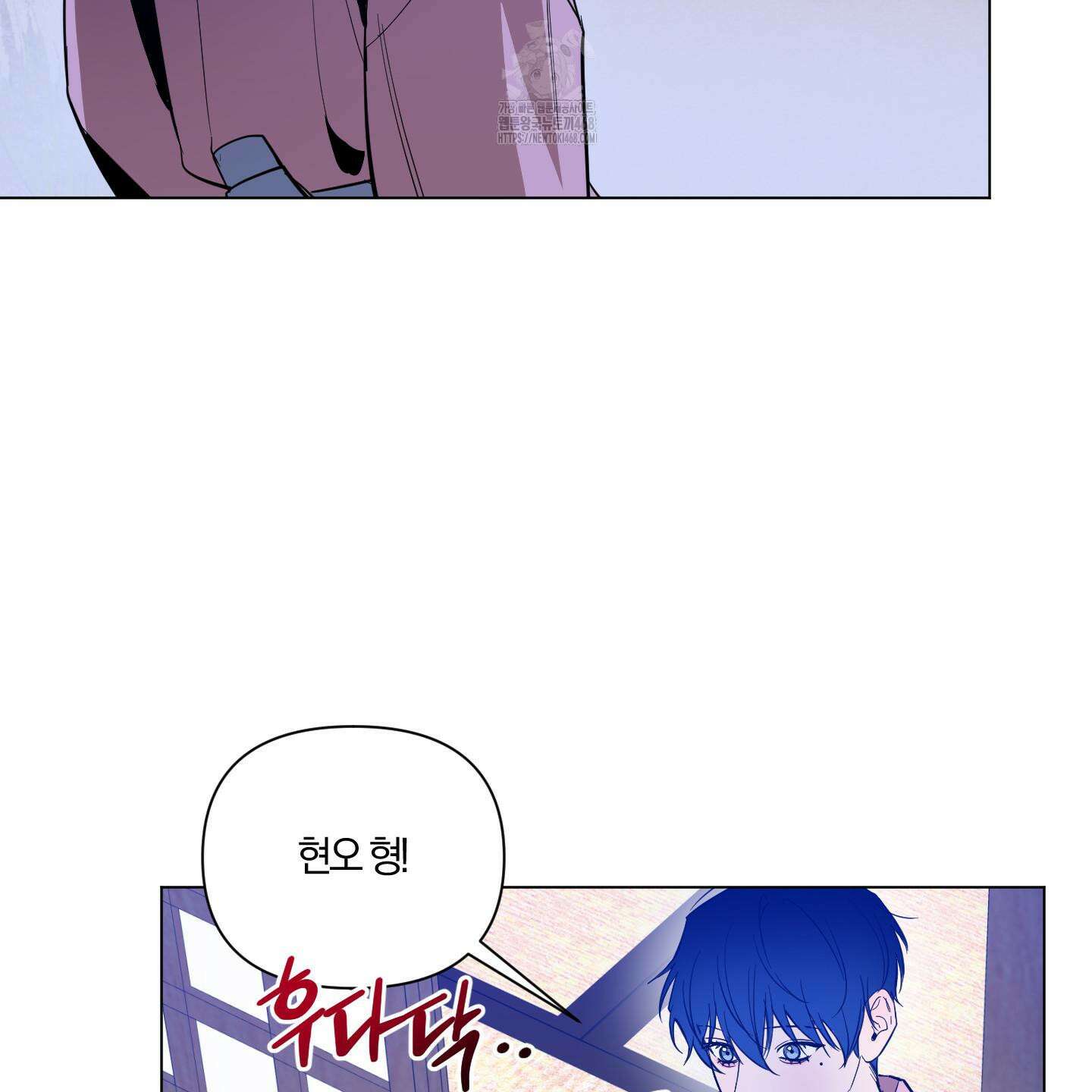 밤을 가르는 새벽 71화 15