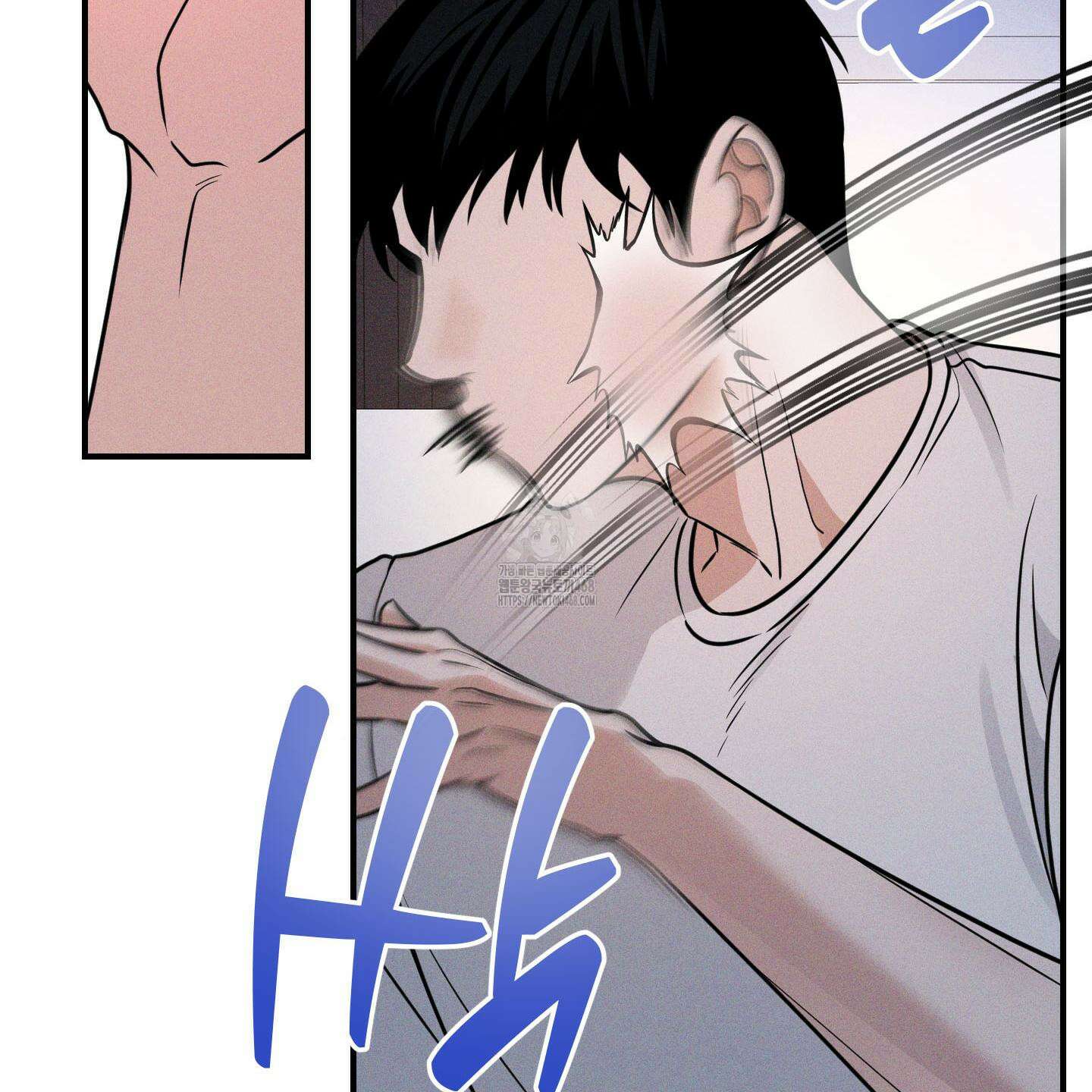 가지하러 오셨어요? 35화 61