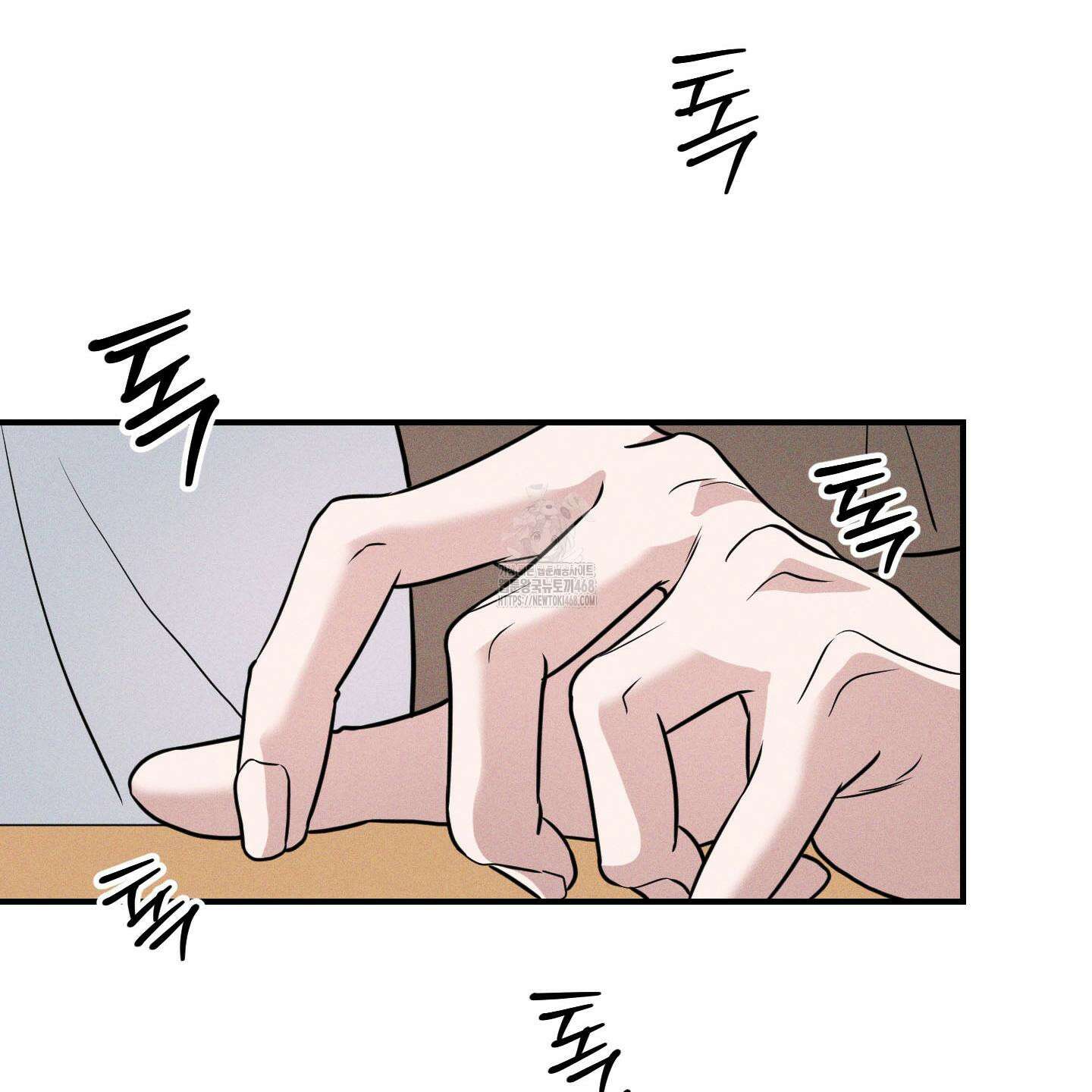가지하러 오셨어요? 35화 67