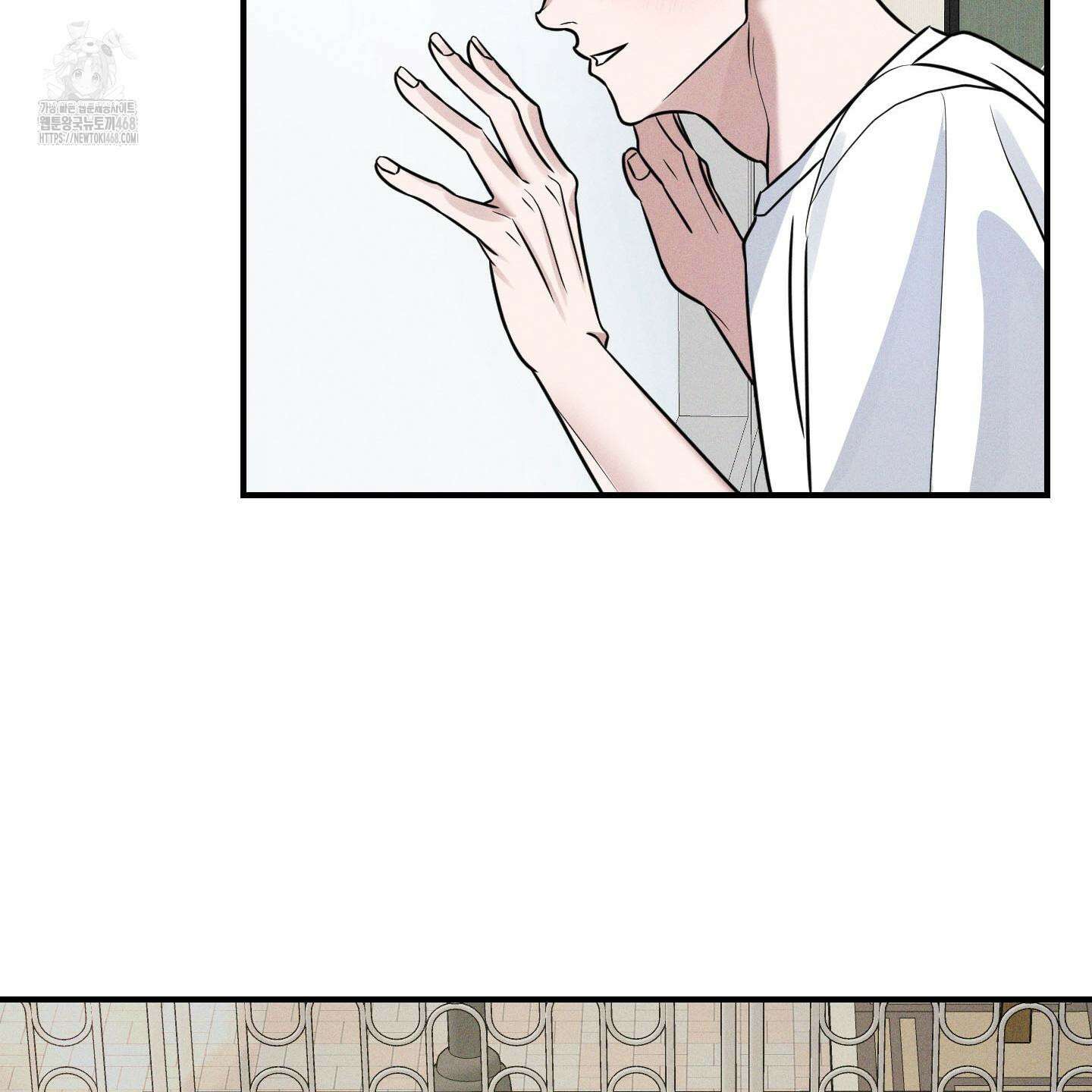 가지하러 오셨어요? 35화 81