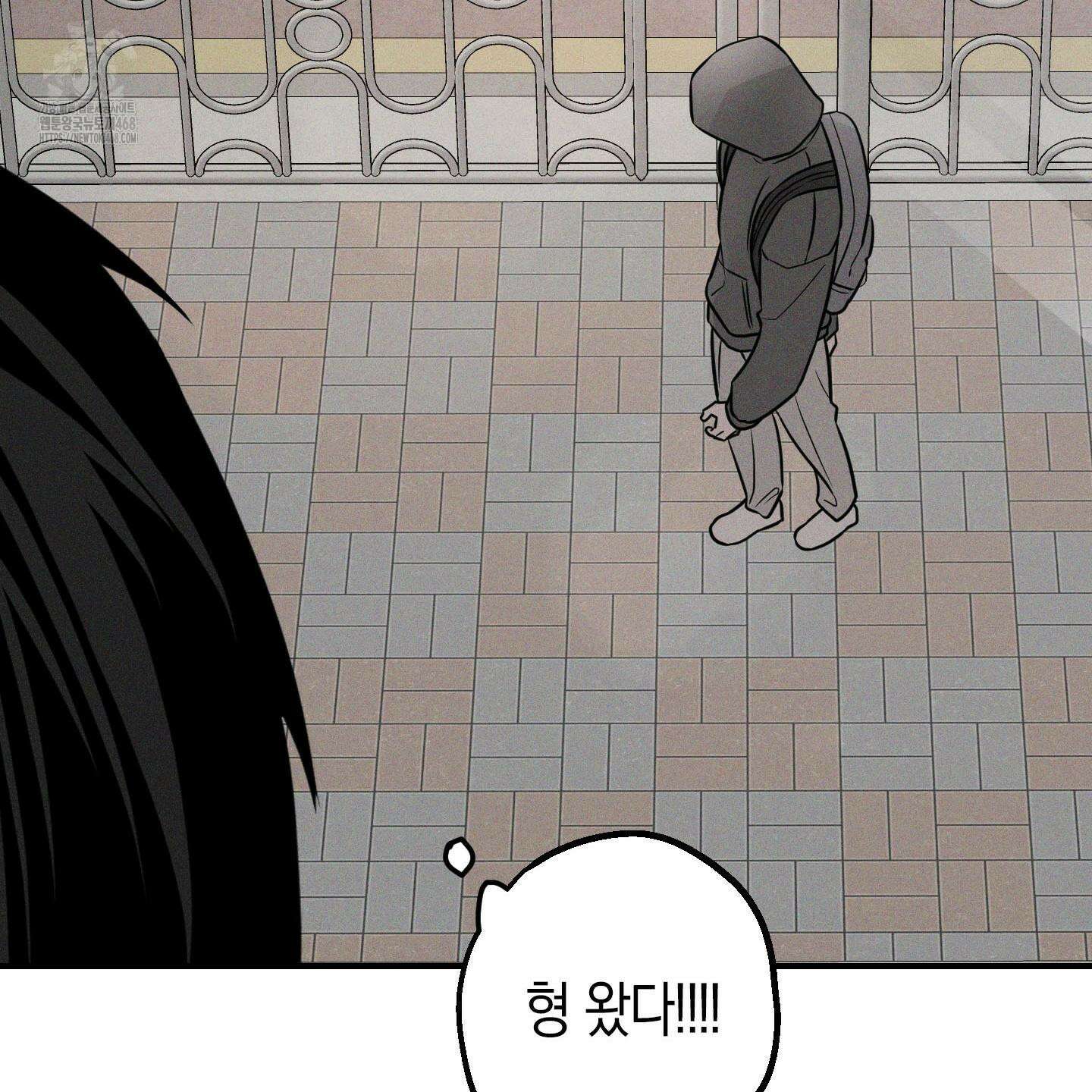 가지하러 오셨어요? 35화 83