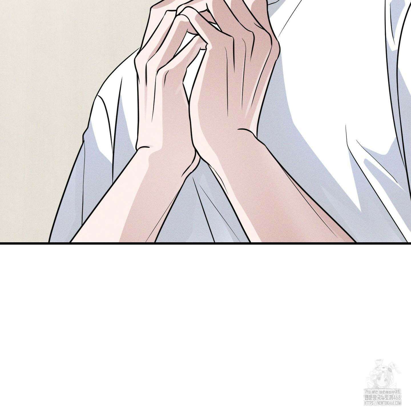 가지하러 오셨어요? 35화 92