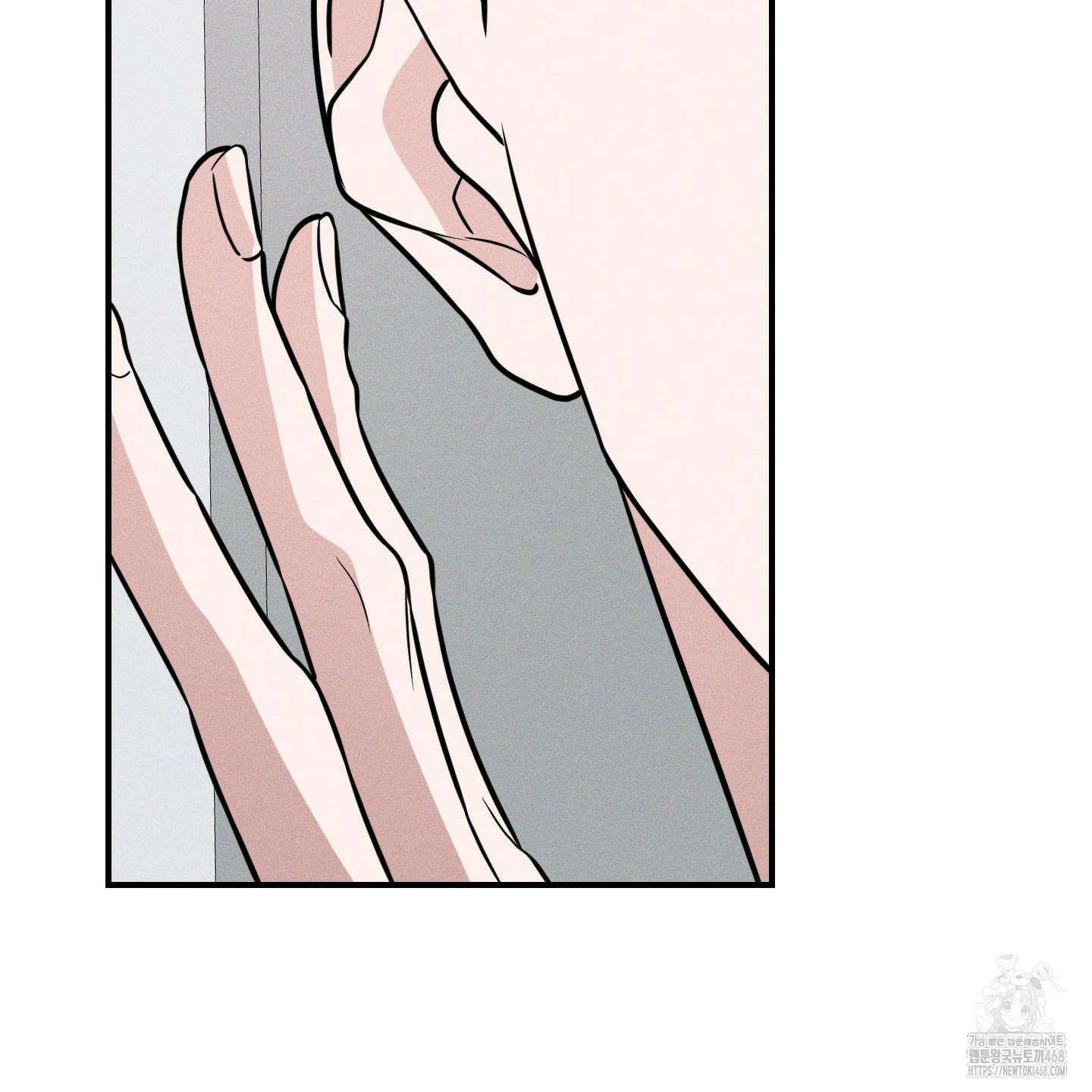 가지하러 오셨어요? 35화 100