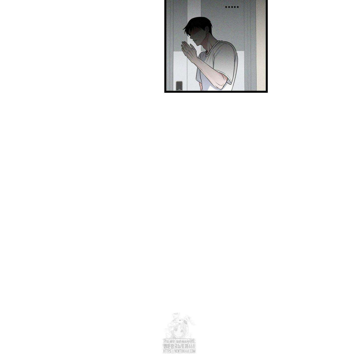 가지하러 오셨어요? 35화 105