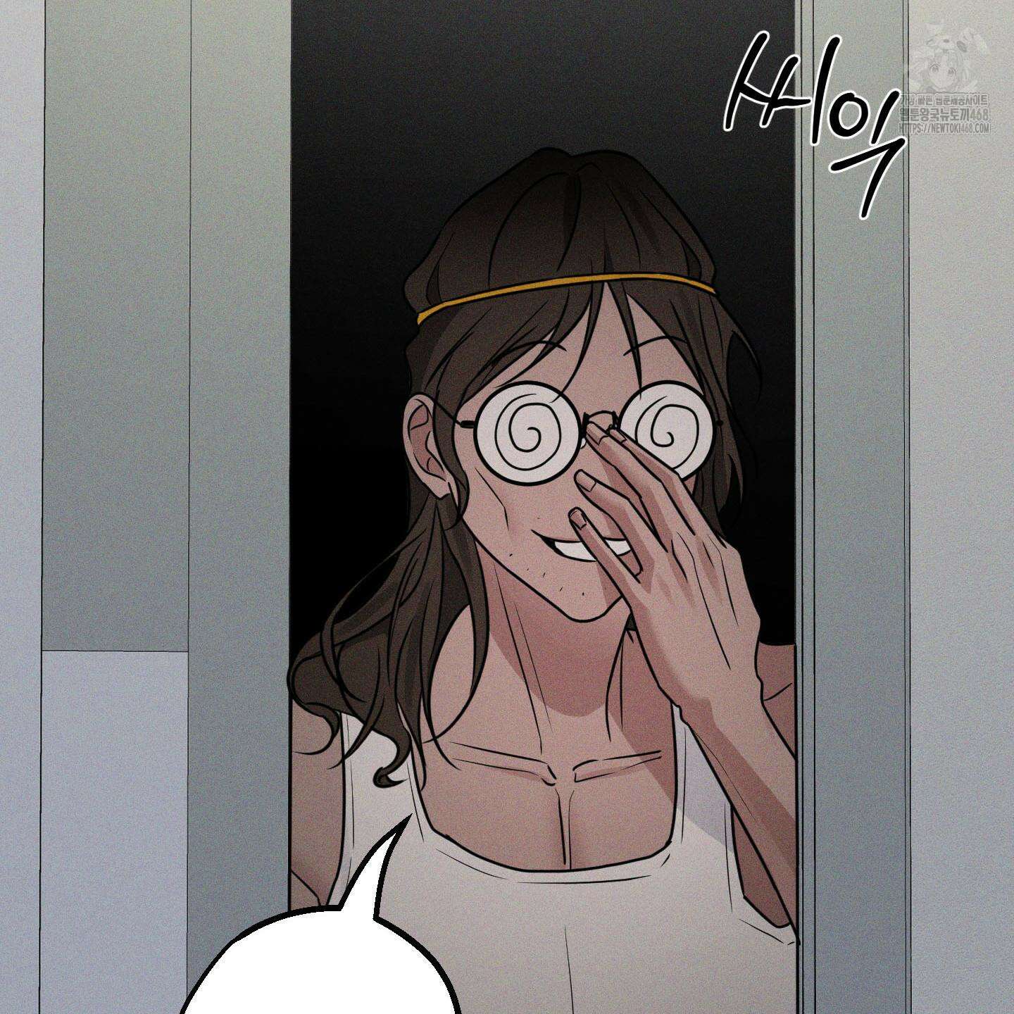 가지하러 오셨어요? 35화 114