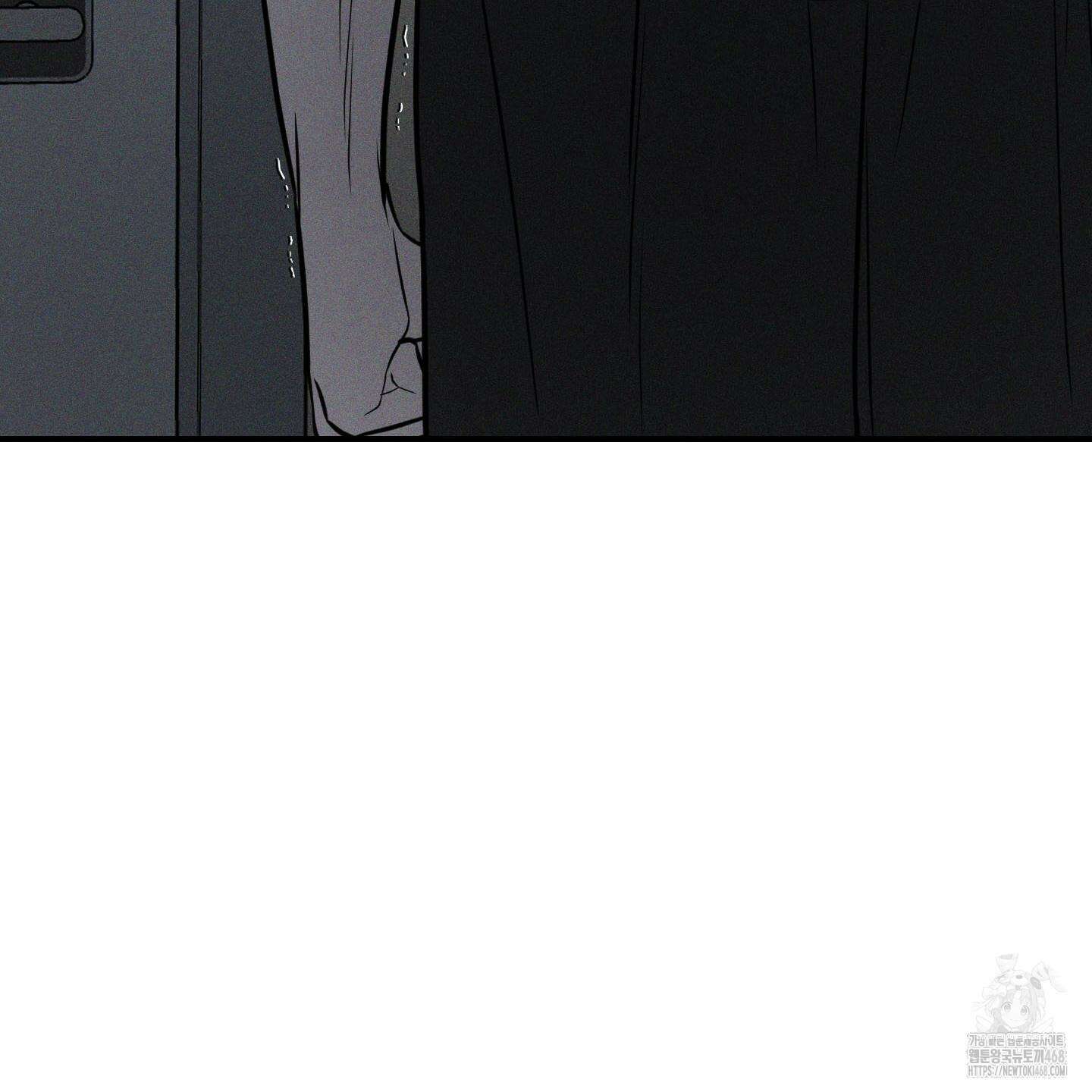 가지하러 오셨어요? 35화 134