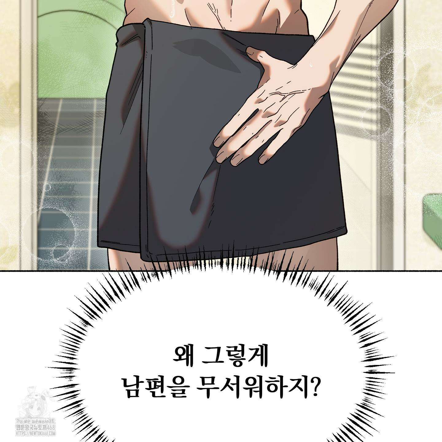 몰렉의 장막 8화 17