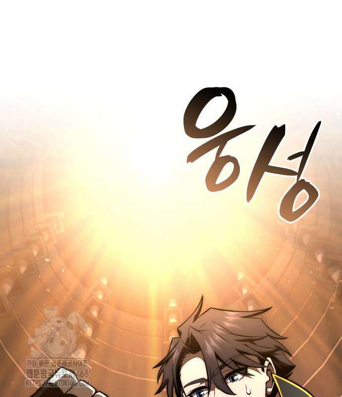 미친 재능의 플레이어 79화 19