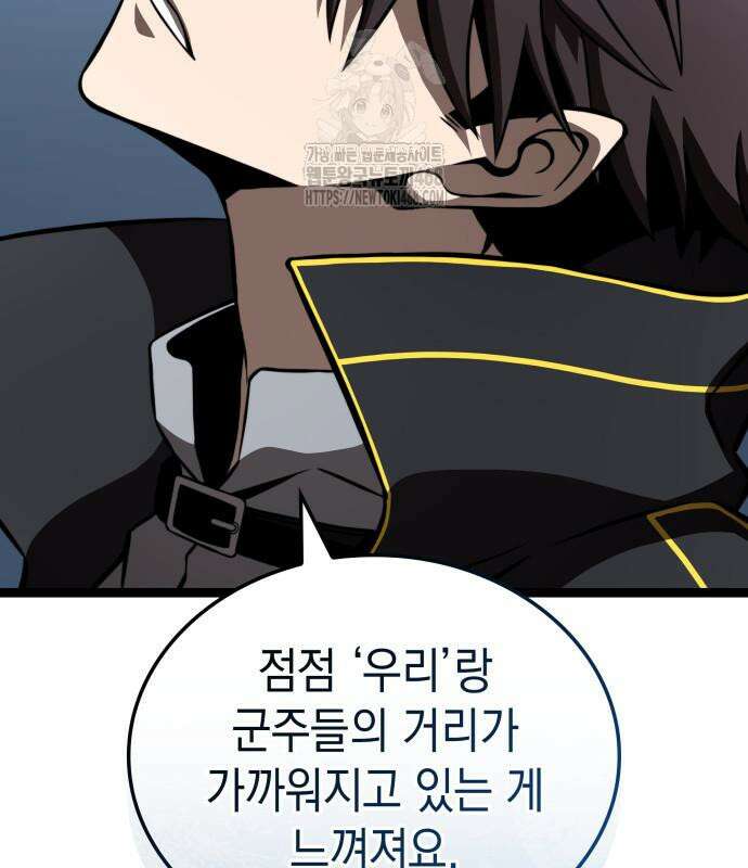 미친 재능의 플레이어 79화 108