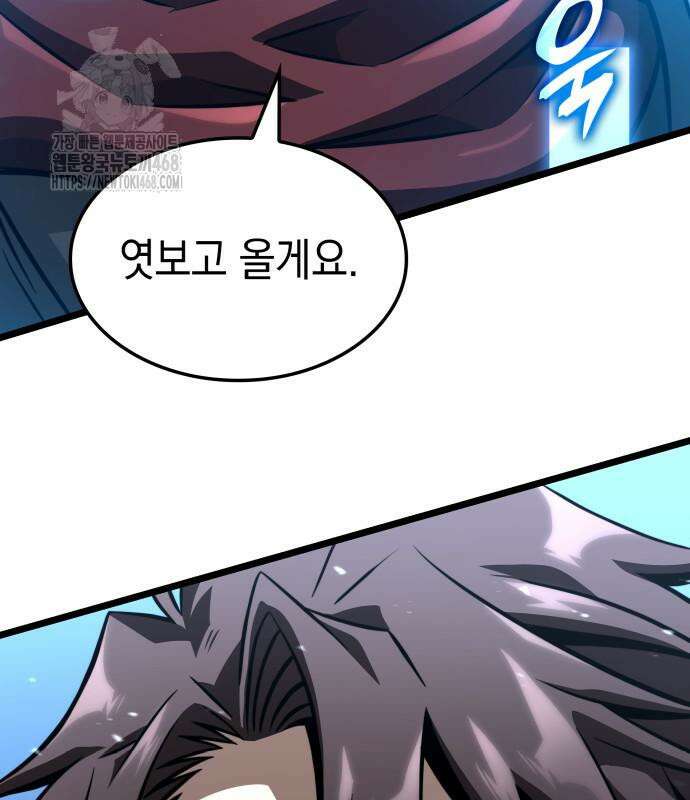 미친 재능의 플레이어 79화 158