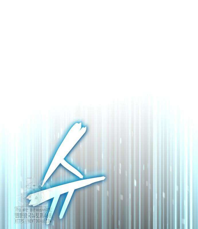 미친 재능의 플레이어 79화 162