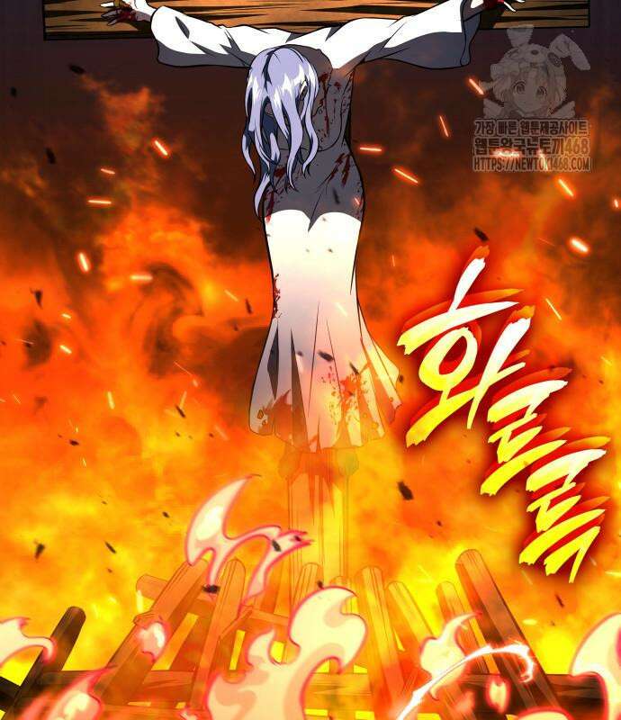 미친 재능의 플레이어 79화 183