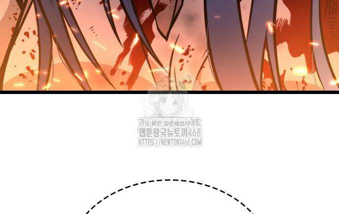 미친 재능의 플레이어 79화 186